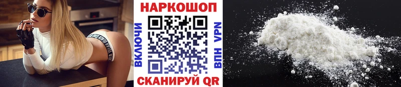 Купить закладку Михайловск Бошки Шишки КОКАИН Гашиш МЕФ
