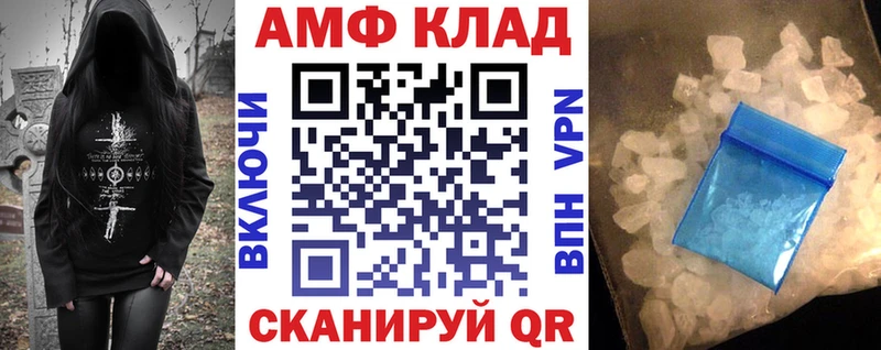 Amphetamine 97%  как найти   Михайловск 