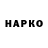 Кетамин VHQ AKSANA ILINA