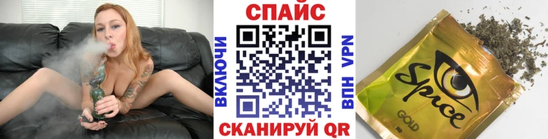 Бутират GHB  Михайловск 