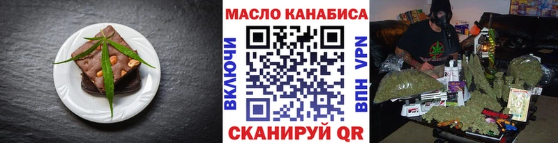 Еда ТГК марихуана  mega зеркало  Михайловск 