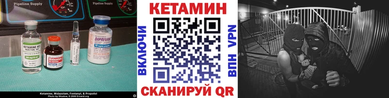 KRAKEN ТОР  дарнет шоп  Михайловск  Кетамин VHQ 