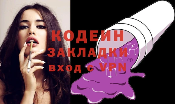 ПСИЛОЦИБИНОВЫЕ ГРИБЫ Богородск
