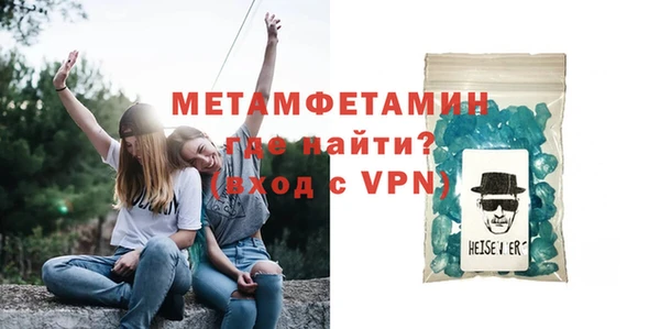 гидра Бронницы