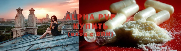 мефедрон мука Гусь-Хрустальный