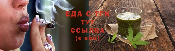 mdpv Бугульма