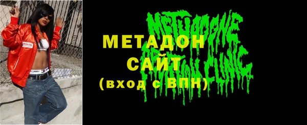 первитин Бородино