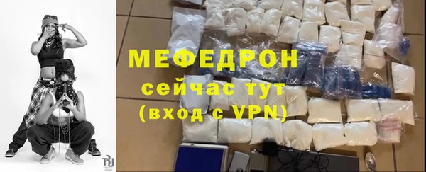 мескалин Вязники