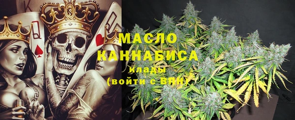 мефедрон Богородицк