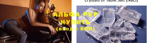 mdpv Бугульма