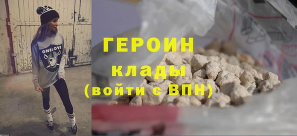 наркотики Дмитров