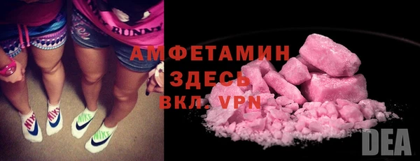 мефедрон Богородицк