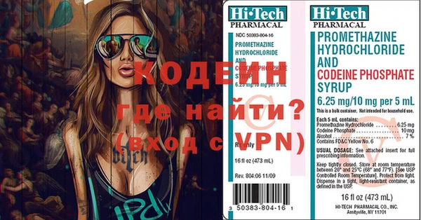 первитин Бородино