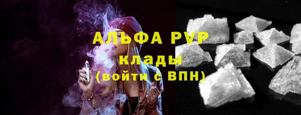 мефедрон Богородицк