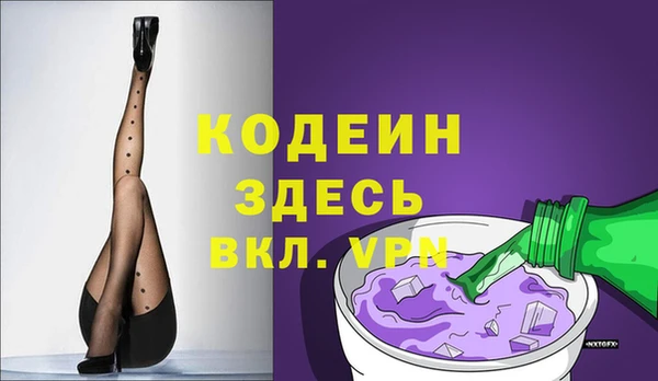 mdpv Бугульма