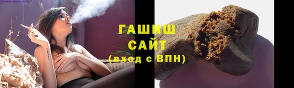 мефедрон Богородицк