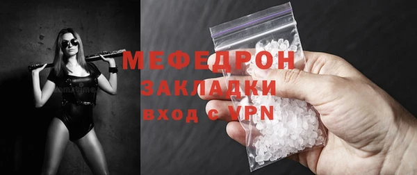 ПСИЛОЦИБИНОВЫЕ ГРИБЫ Богородск