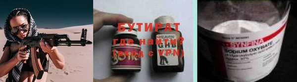 гидра Бронницы