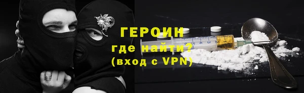 мефедрон Богородицк