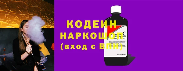 мефедрон Богородицк