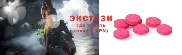 первитин Бородино