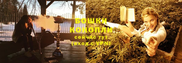 мефедрон Богородицк