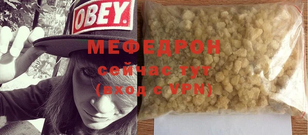 ПСИЛОЦИБИНОВЫЕ ГРИБЫ Богородск
