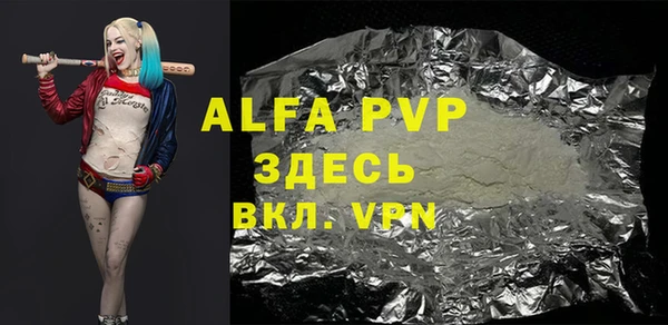 первитин Бородино