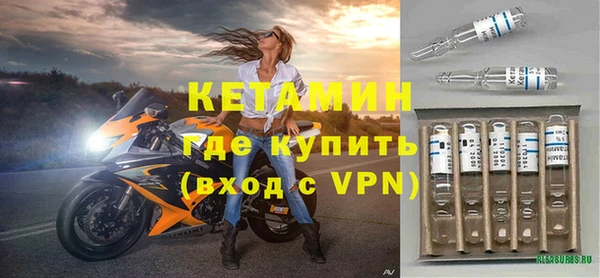 мефедрон Богородицк