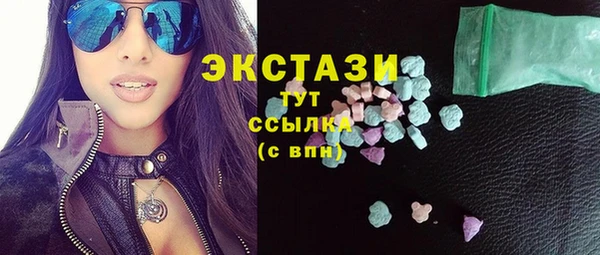 ПСИЛОЦИБИНОВЫЕ ГРИБЫ Богородск