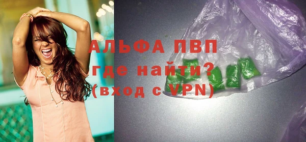 первитин Бородино