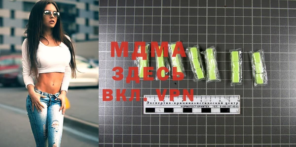 гидра Бронницы