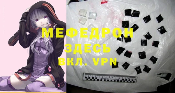 mdpv Бугульма