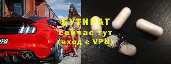 соль курить ск Гусев
