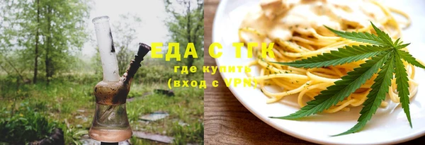 ПСИЛОЦИБИНОВЫЕ ГРИБЫ Богородск