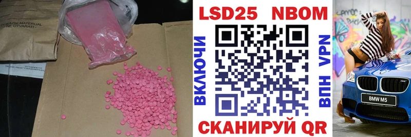 Лсд 25 экстази ecstasy Михайловск