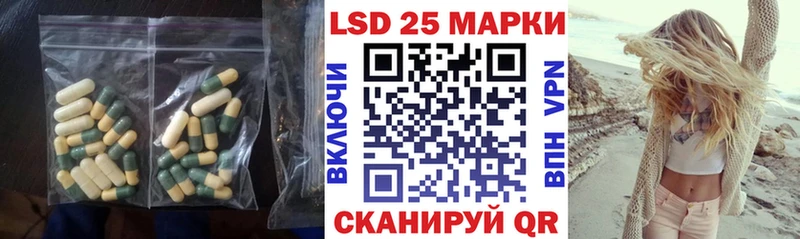 LSD-25 экстази ecstasy  Михайловск 