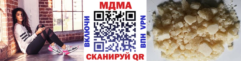 МДМА crystal  Михайловск 