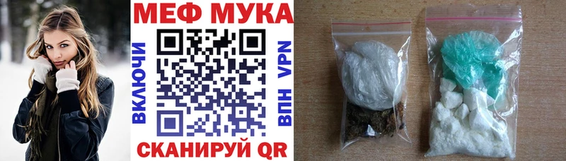 Меф кристаллы  Михайловск 