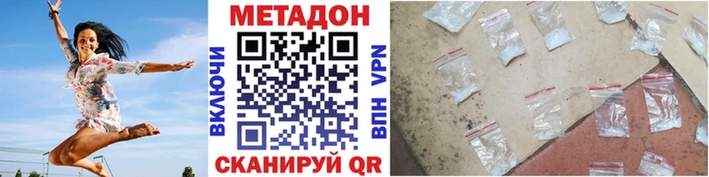 наркошоп  ОМГ ОМГ ссылка  Метадон мёд  дарк нет как зайти  Михайловск 